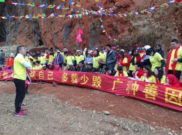 九尾猫集团植树活动