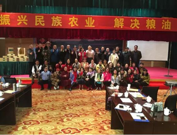 九尾猫集团留念