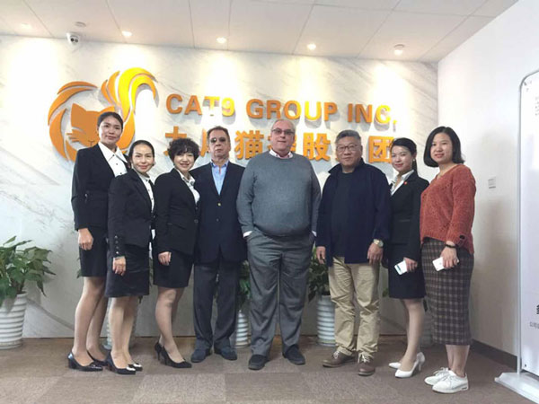 九尾猫杭州分公司