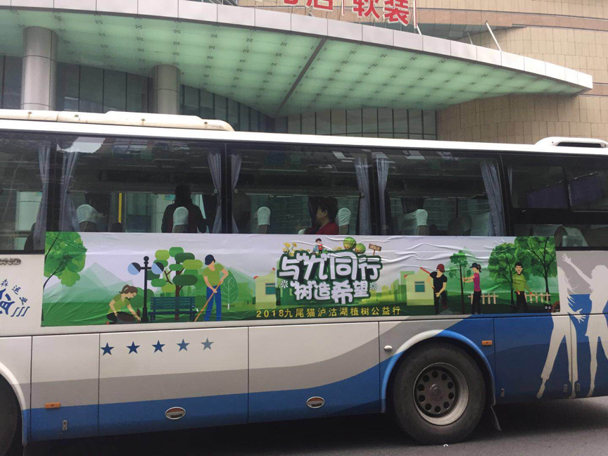 与九同行，泸沽湖种植活动