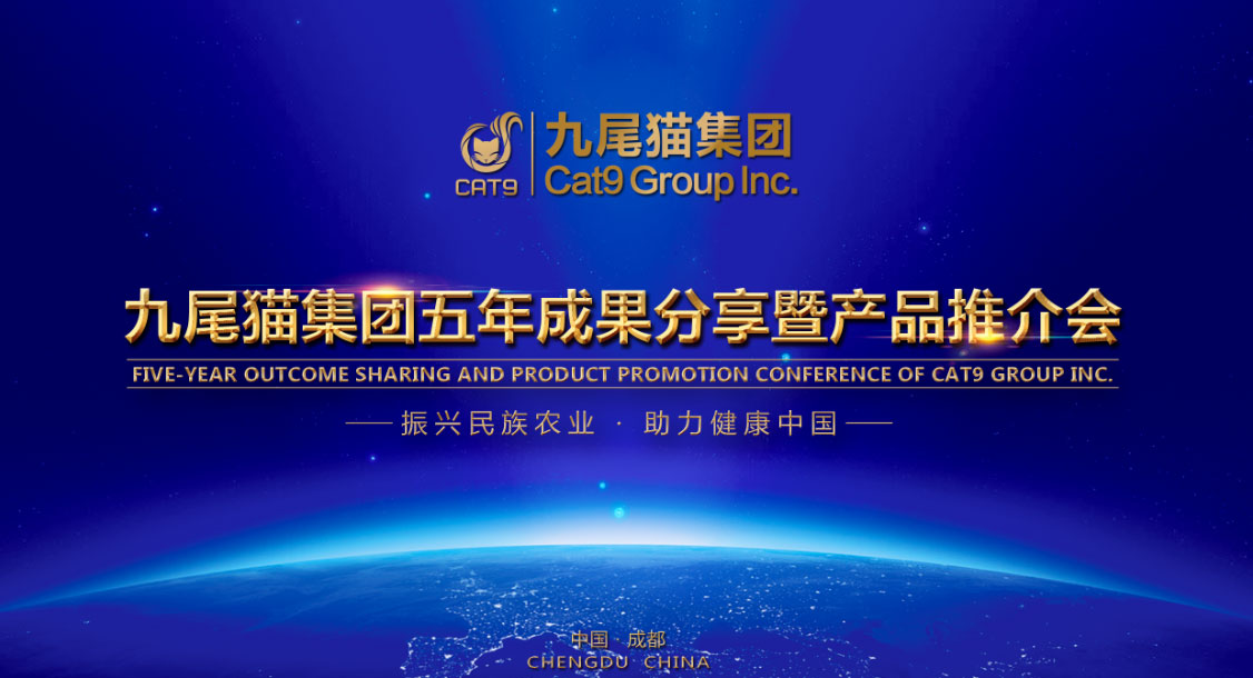 九尾猫元宝枫籽油