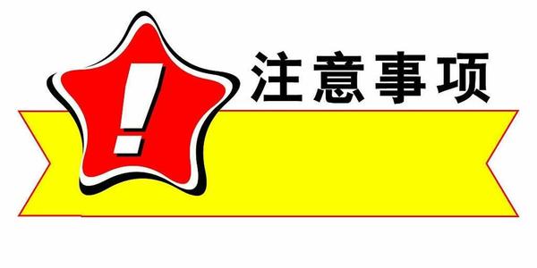 如何选择元宝枫