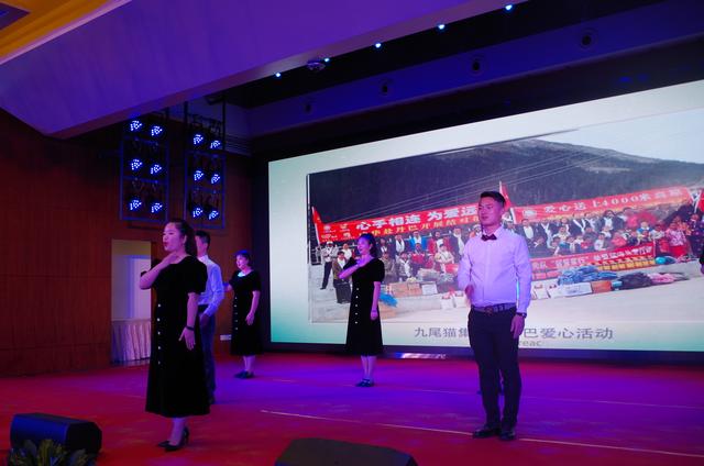 合力精耕，共创未来｜九尾猫集团二五发展规划暨2019年终答谢会