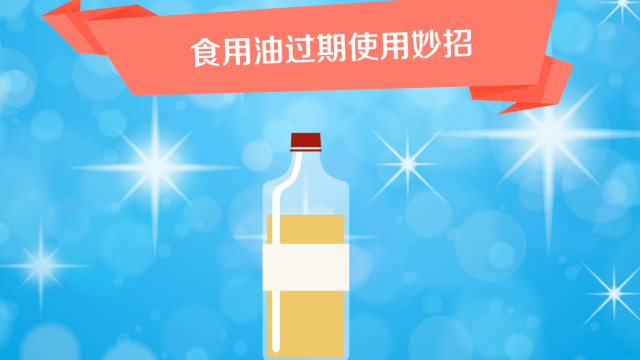 元宝枫