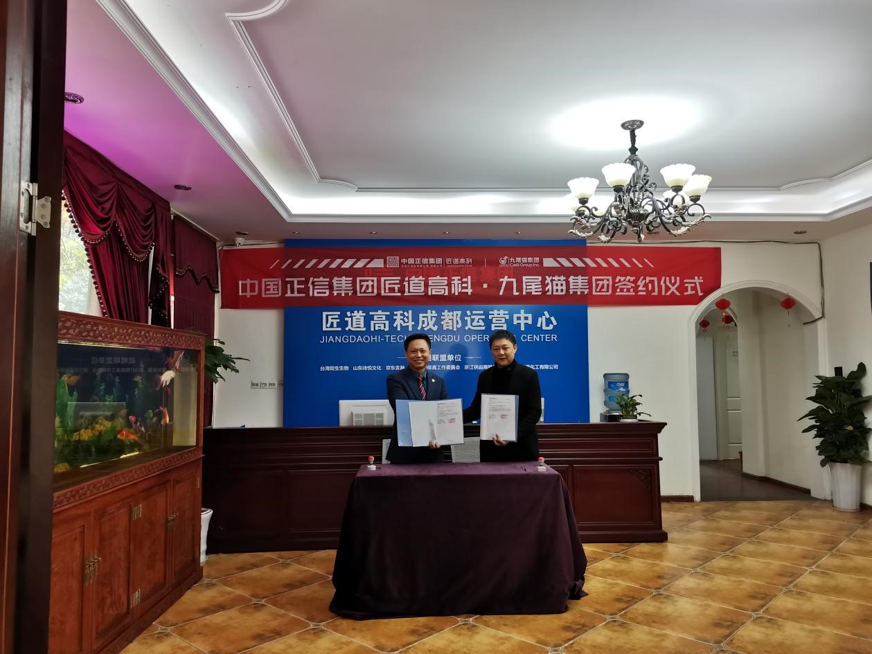 元宝枫产业发展