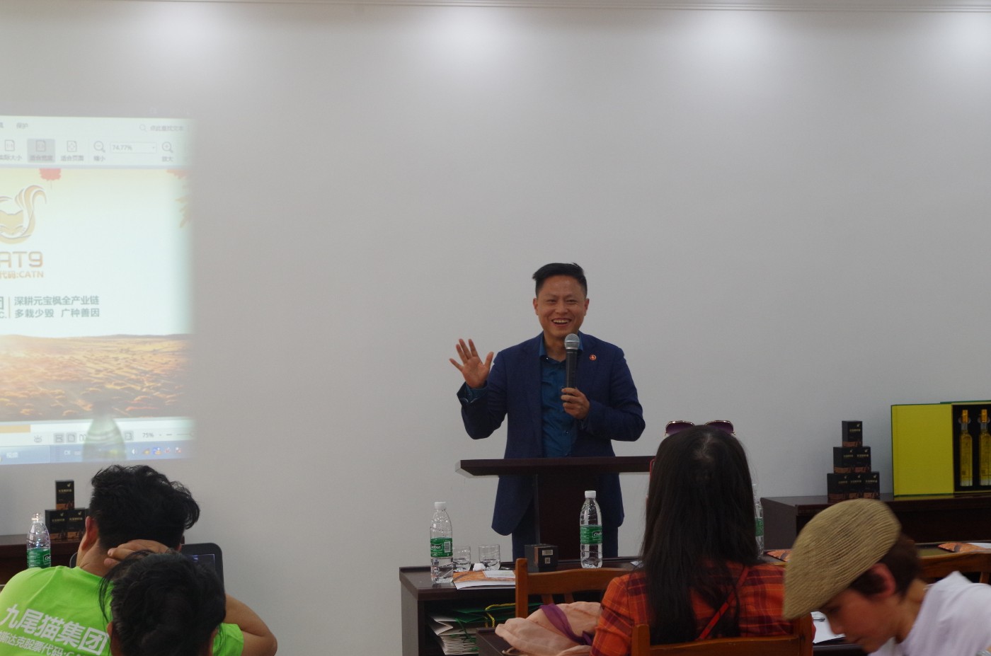 九尾猫集团董事长