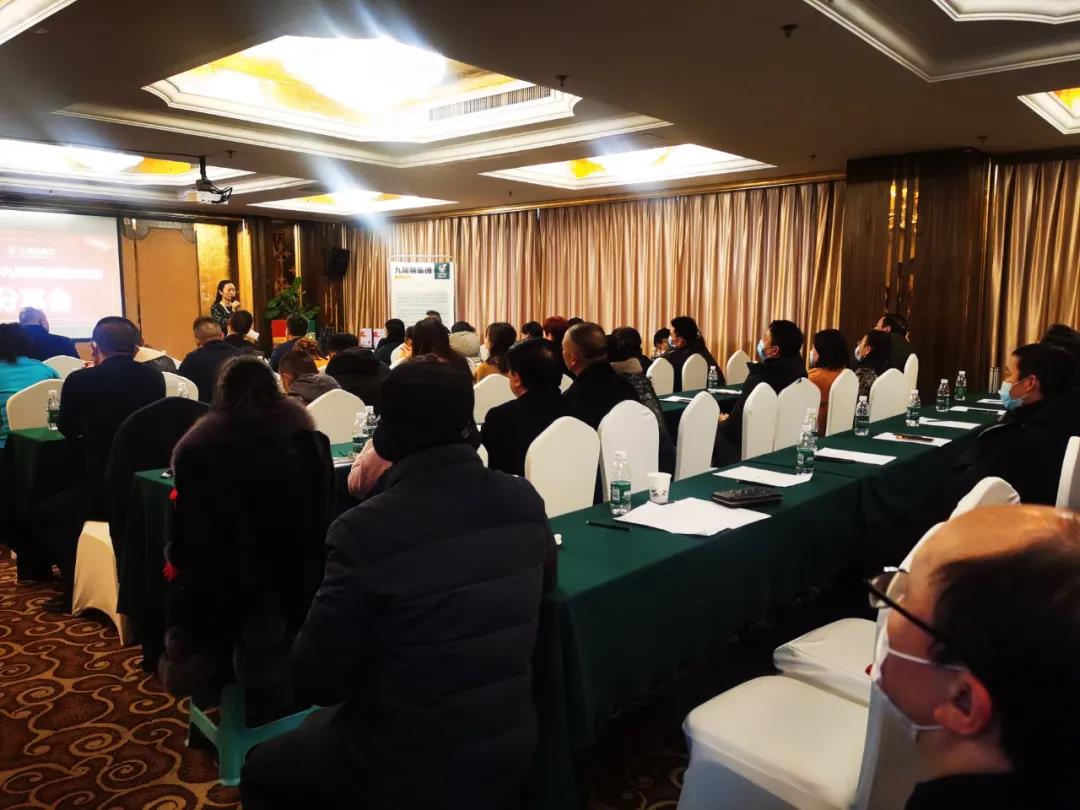 元宝枫产业基地