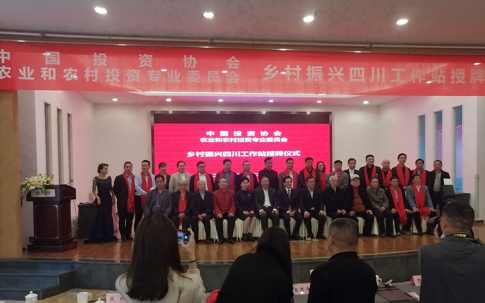 孙文发受邀参加授牌活动