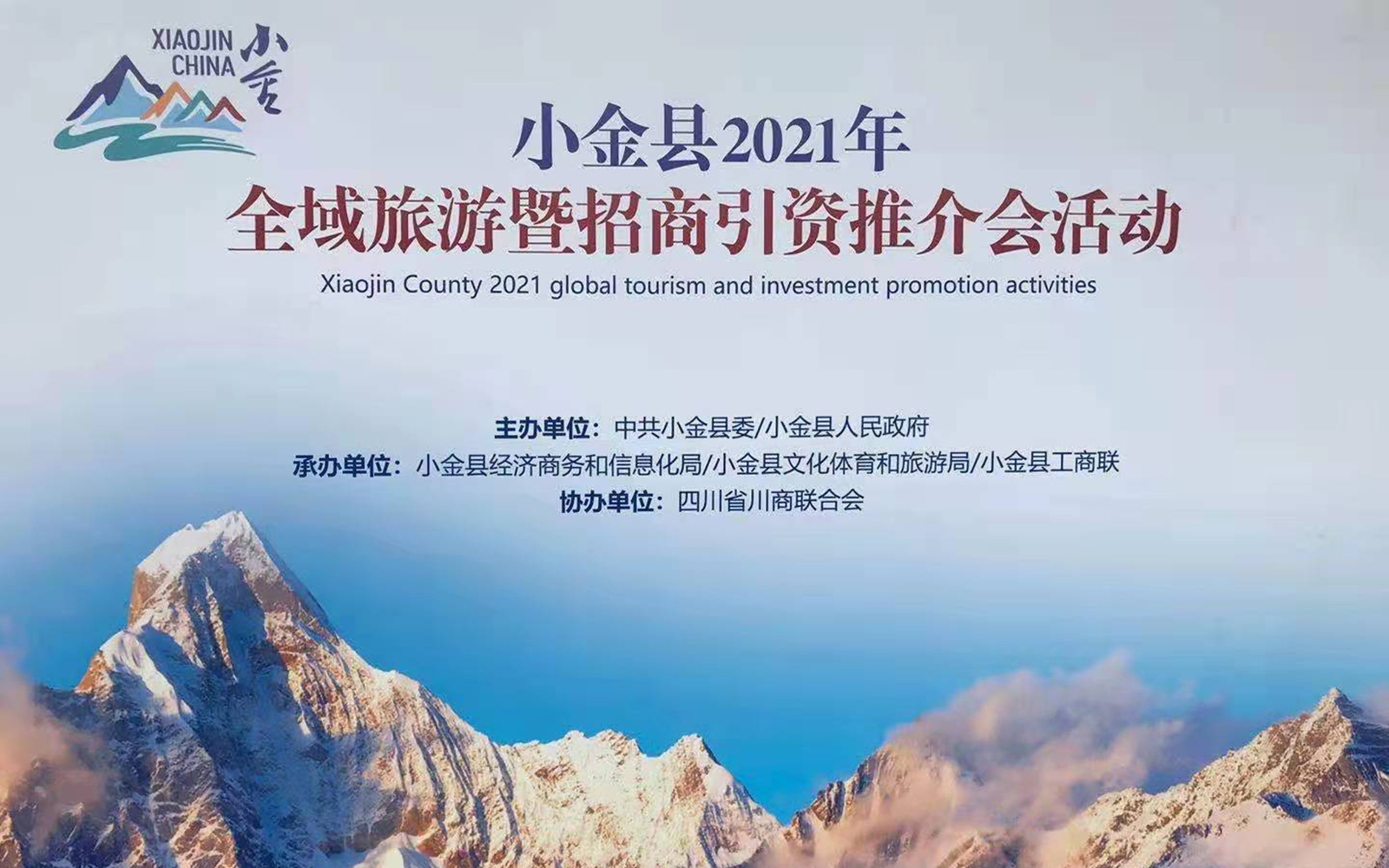 九尾猫元宝枫产业