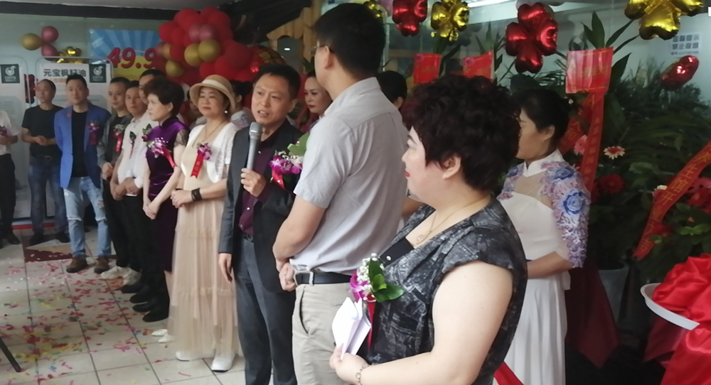 元宝枫全产业链