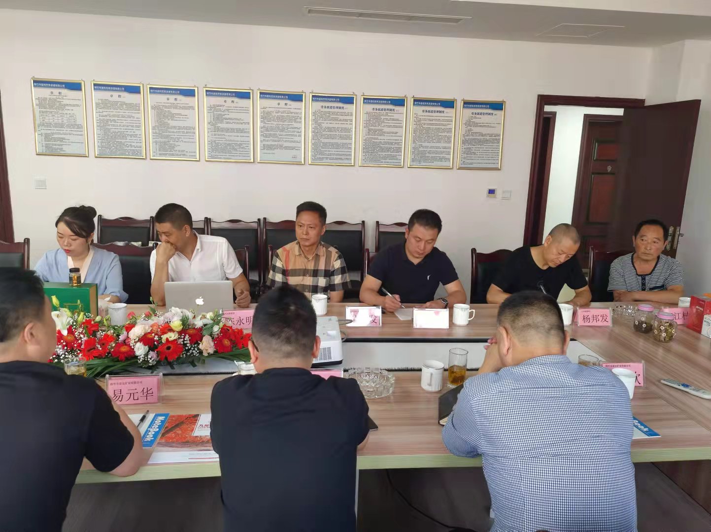 元宝枫全产业链