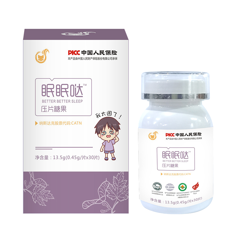 眠眠哒压片糖果